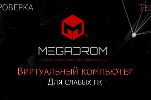 Пользователь не найден кракен что делать