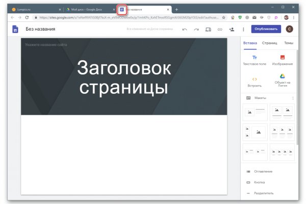 Оригинальные ссылки кракена