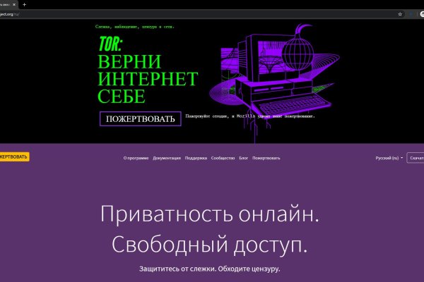 Кракен наркотики в оренбурге