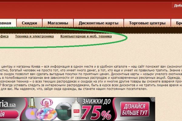 Kraken актуальный сайт