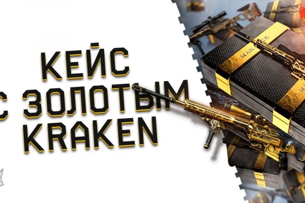 Кракен маркетплейс отзывы