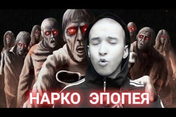Гидра зайти кракен