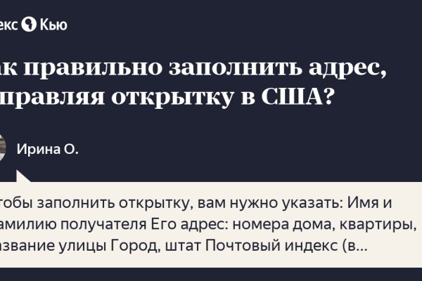 Кракен кз