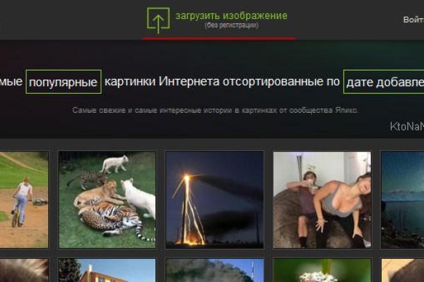 Кракен это сайт что продают