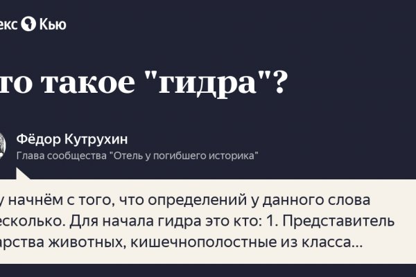 Кракен рабочая ссылка