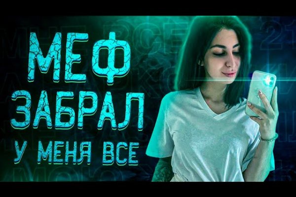 Регистрация на сайте кракен