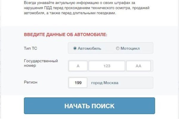 Магазин даркнета