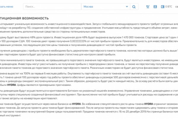 Зайти в кракен