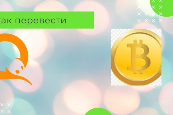 Kraken дарк магазин