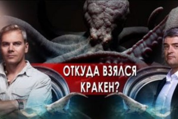 Kraken darknet market ссылка