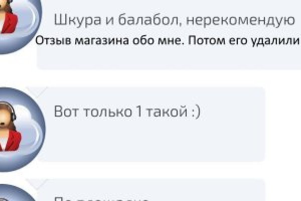 Кракен 16 at