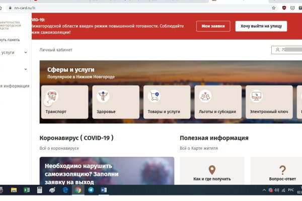 Кракен ссылка тор браузер