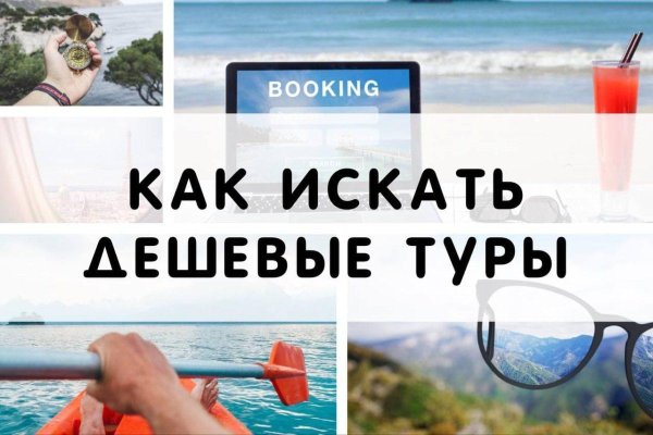 Не могу зайти в кракен
