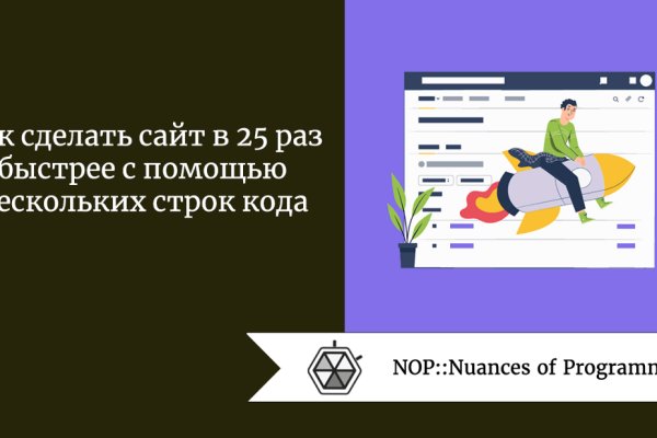 Кракен 2krnk