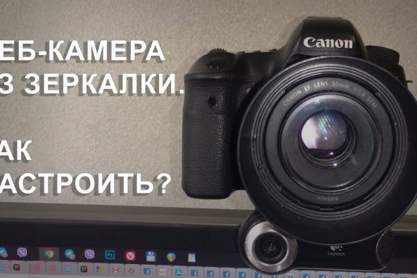 Активная ссылка на кракен