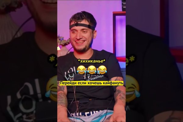 Кракен маркер даркнет