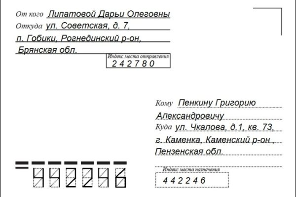 Кракен вход официальный сайт