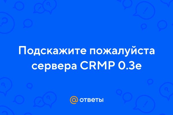 Кракен купить меф