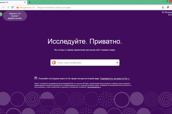 Darknet как войти