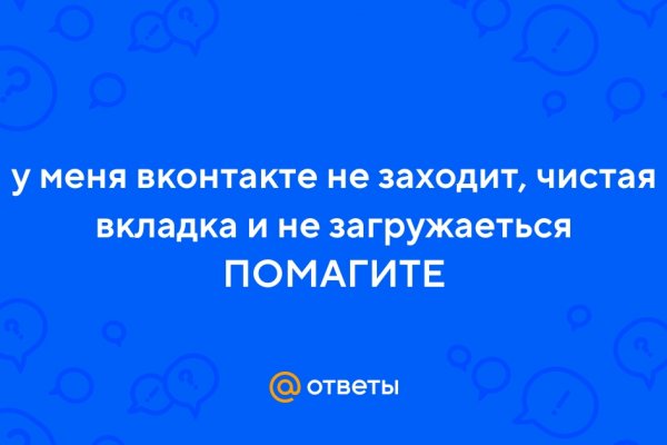 Кракен даркнет ссылка зеркало