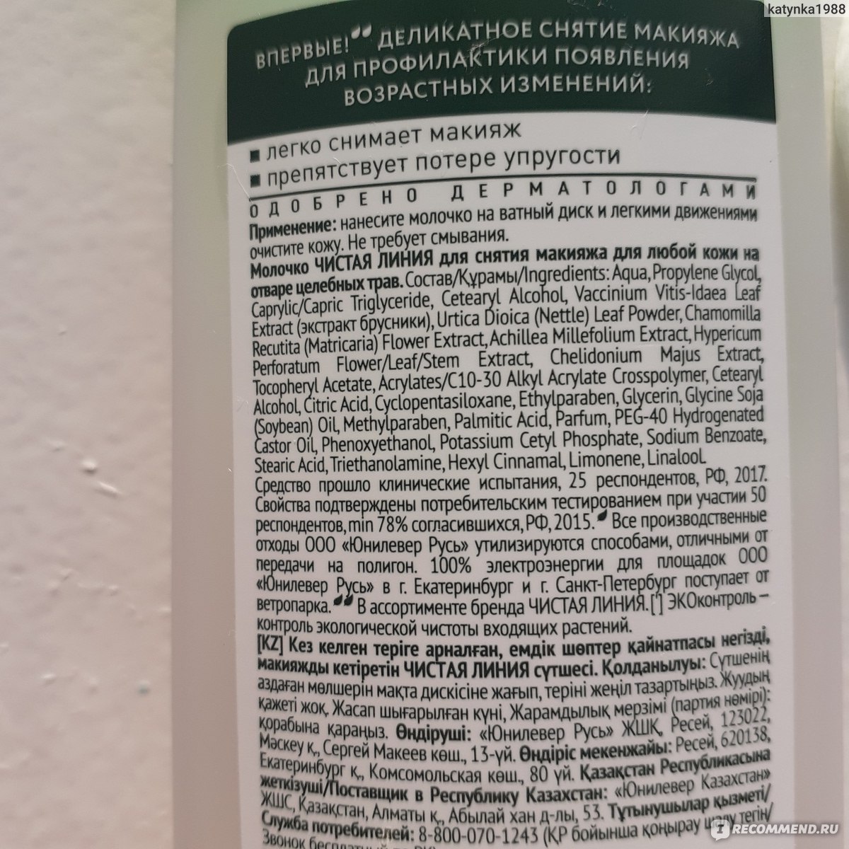 Кракен настоящее зеркало