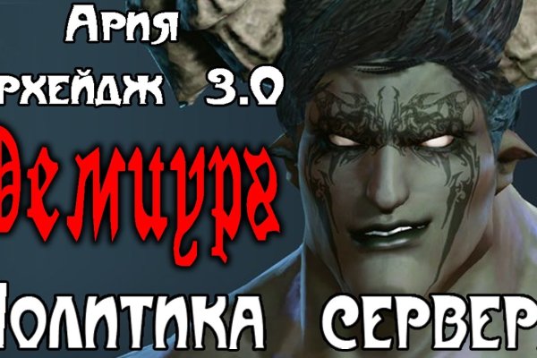 Оригинальный сайт кракен