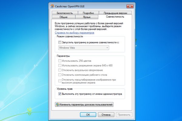 Что такое кракен плейс
