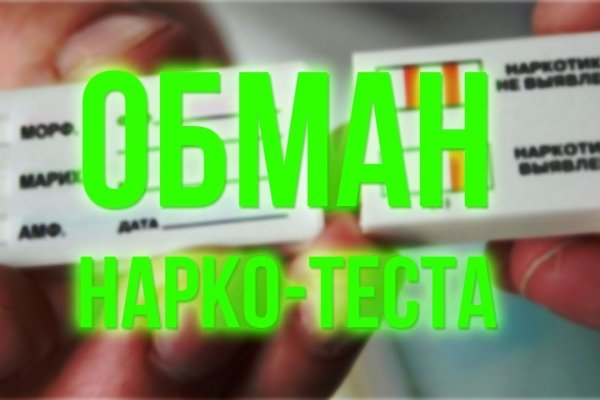Кракен ссылку где