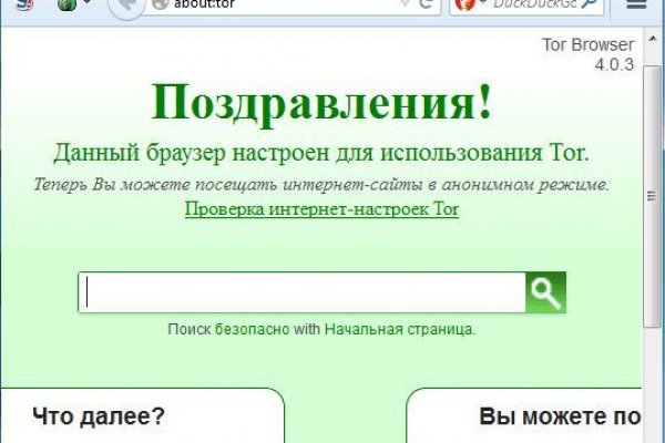 Кракен даркнет тор
