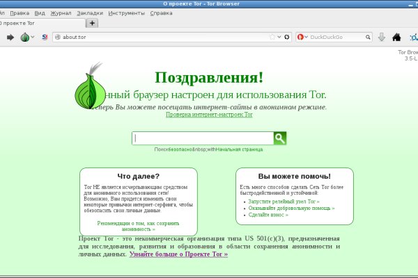 Ссылки на дарк нет