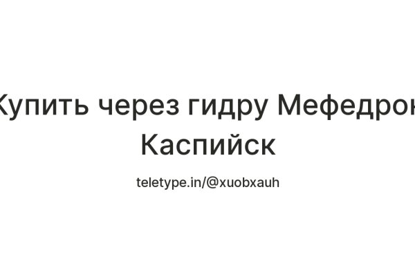 Даркнет москва