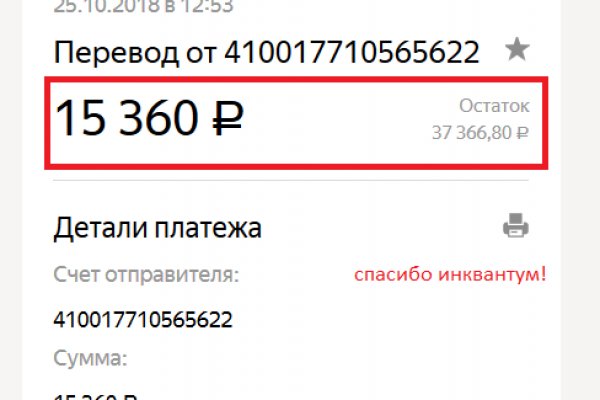 Kraken darkmarket