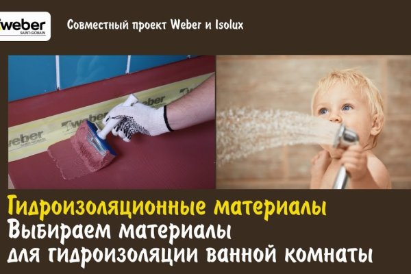 Кракен даркнет официальный сайт