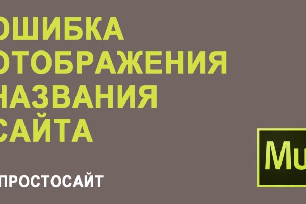 Кракен маркетплейс 2025