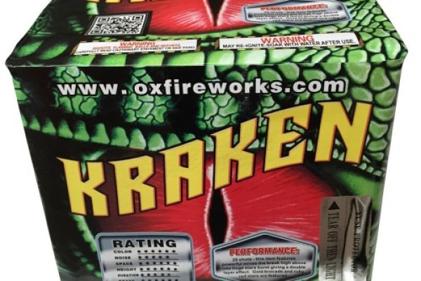 Kraken17at