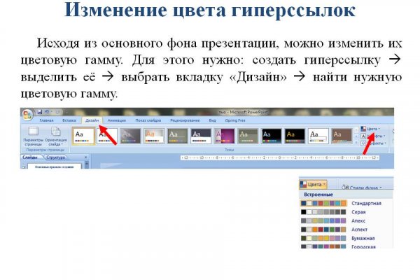 Кракен наркошоп