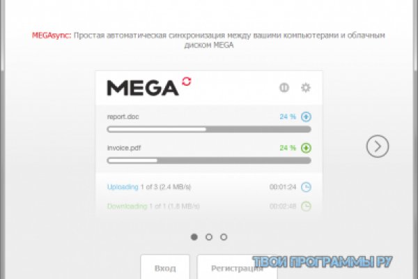 Кракен мониторинг ссылок kraken torion