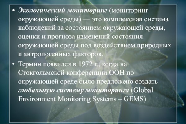 Что за площадка кракен