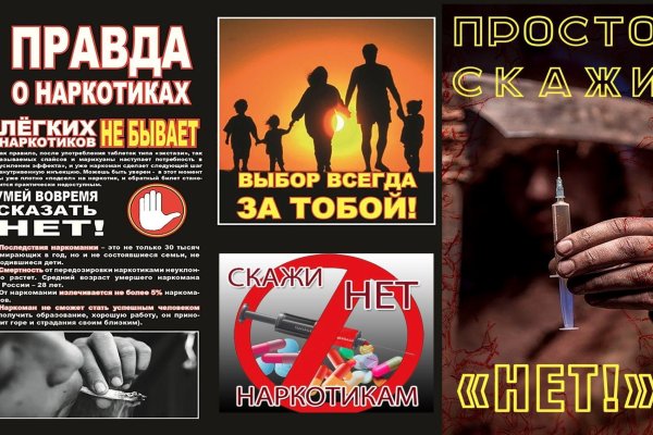Кракен сайт пользователь не найден