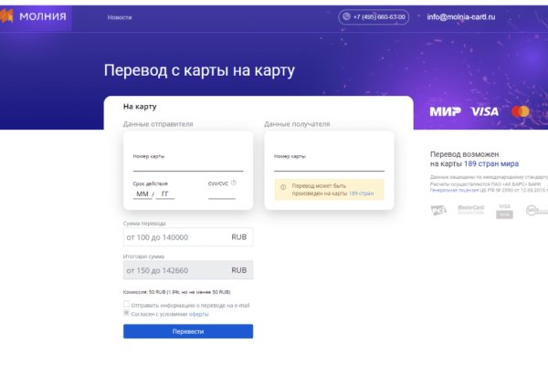 Кракен 17 вход