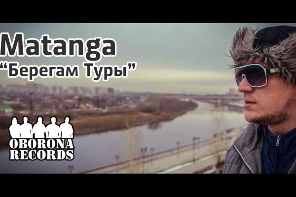 Ссылки на кракен блэкспрут