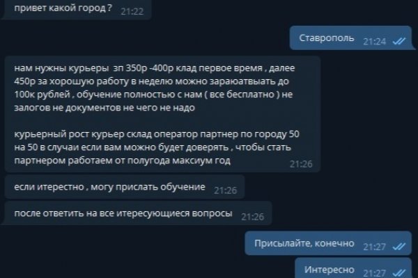 Ссылка на кракен официальный сайт
