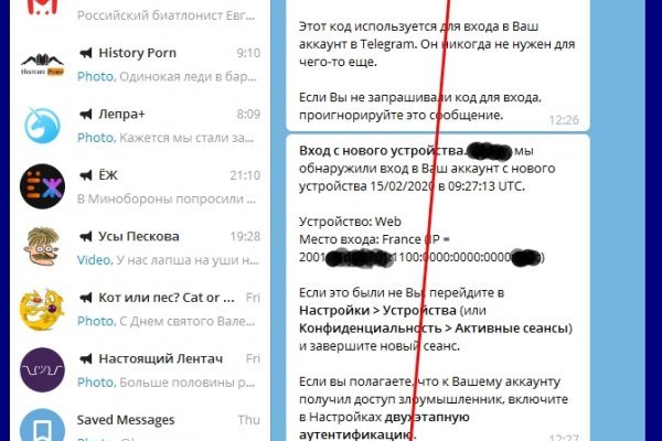 Кракен маркет даркнет только через торг