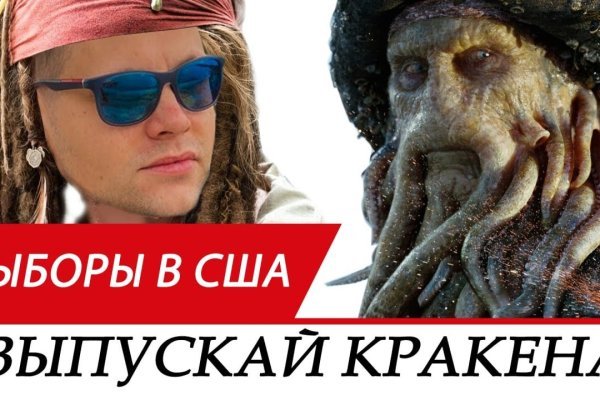 Kraken17 at сайт