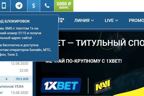 Ссылки в тор