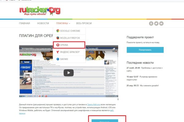 Ссылка на сайт кракен в тор браузере