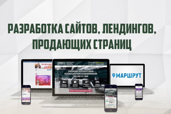 Кракен онлайн