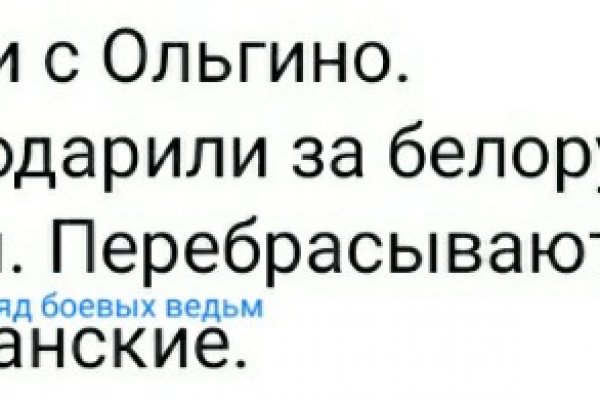 Кракен найдется все