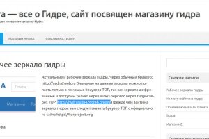 Кракен даркнет зеркало пв