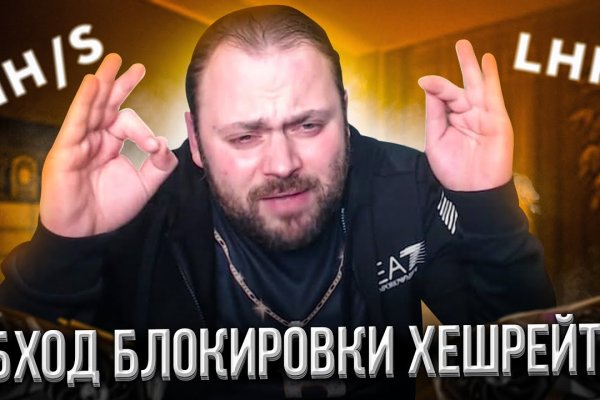 Кракен зон